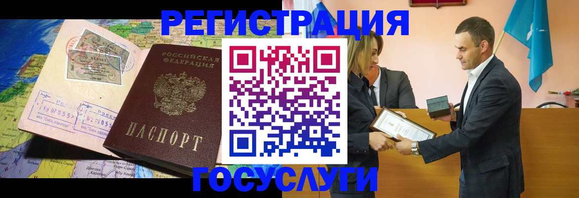 прописка законно в Наро-Фоминске