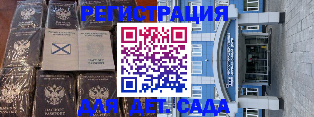 пропишу в квартире в Наро-Фоминске